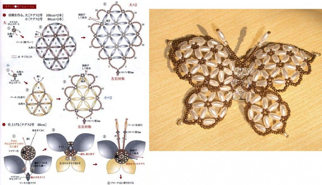 Схема плетения кольца с бабочкой из бисера