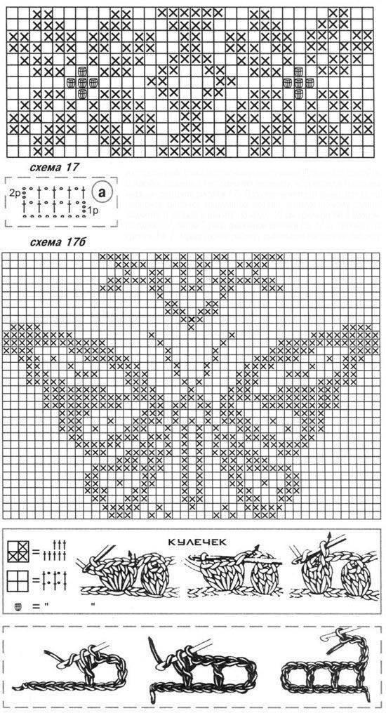Филейные узоры крючком со схемами для начинающих