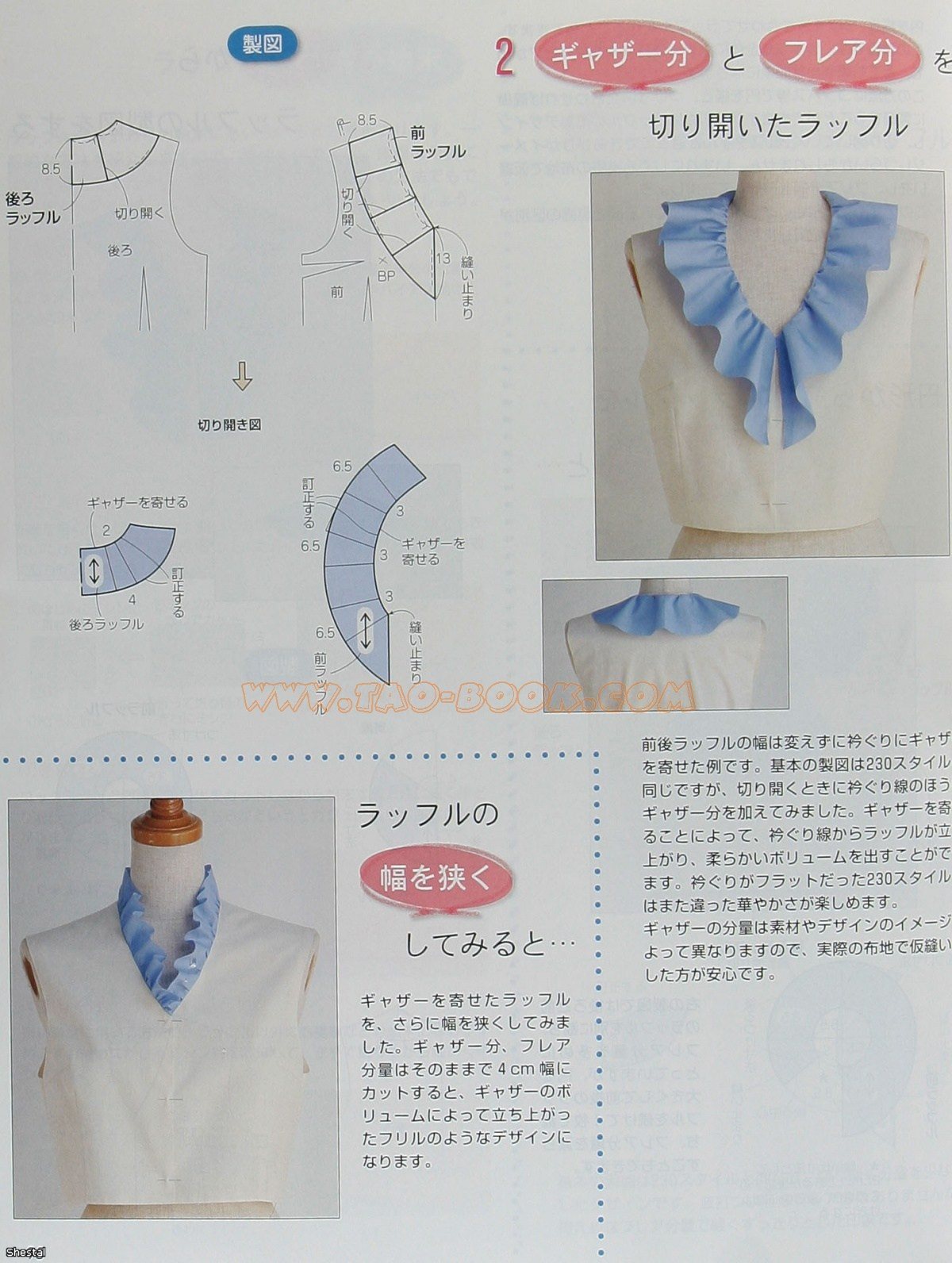 Блузка с рукавом фонарик: варианты построения выкроек, модель блузки из шитья
