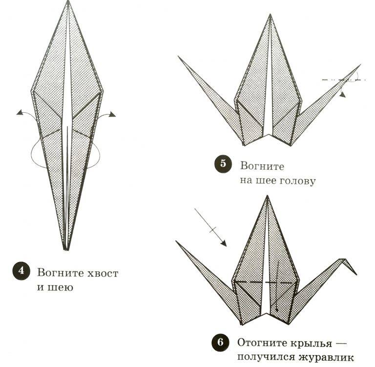 Как сделать журавля-оригами - оригами из бумаги