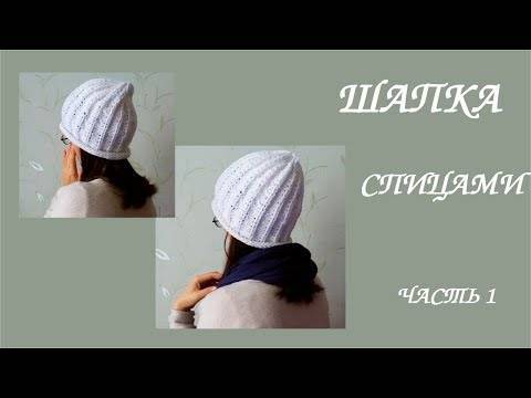 Английская резинка спицами - схемы вязания - фото и видео уроки