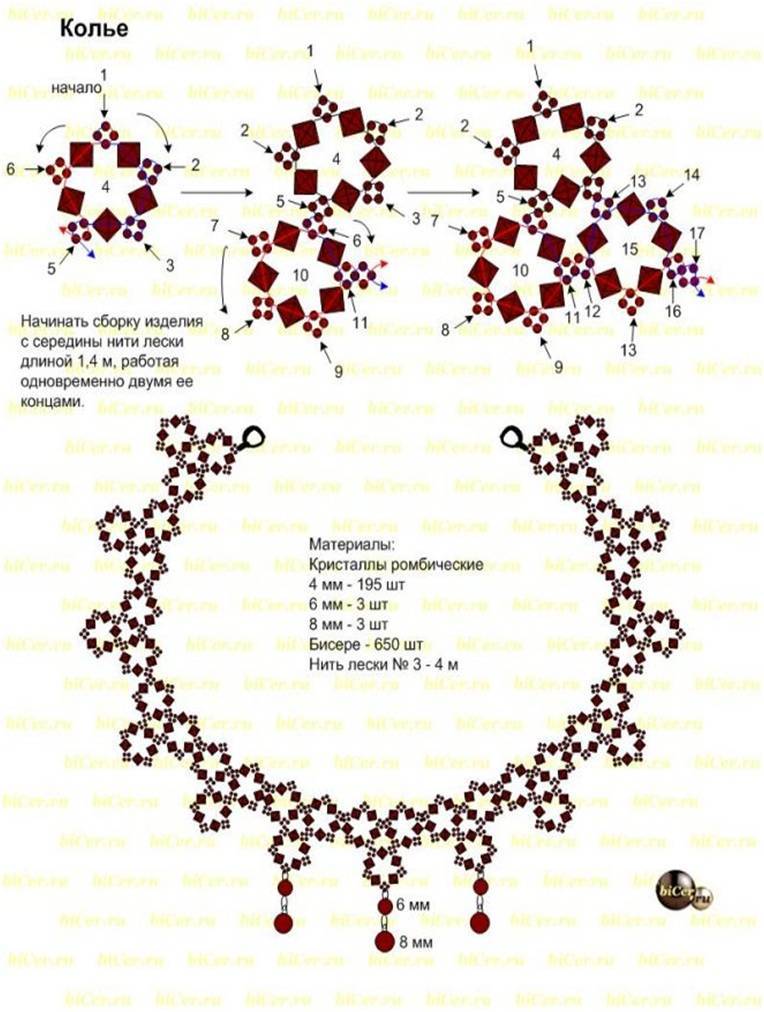 Схема колье из бисера для начинающих