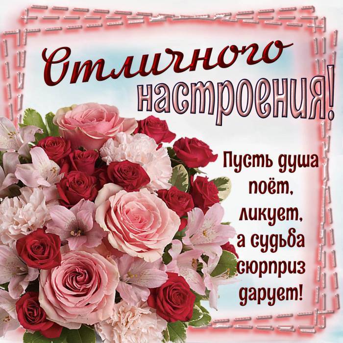 Открытки и картинки с днём рождения анна, аня бесплатно ~ поздравинский - агрегатор поздравлений для всех праздников