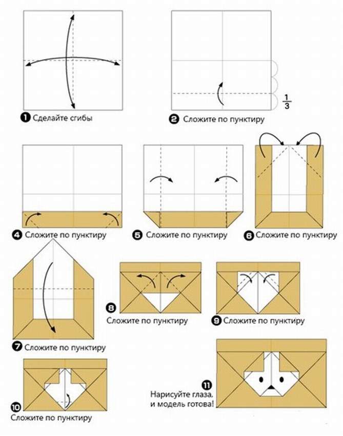 Как сложить конверт из бумаги оригами