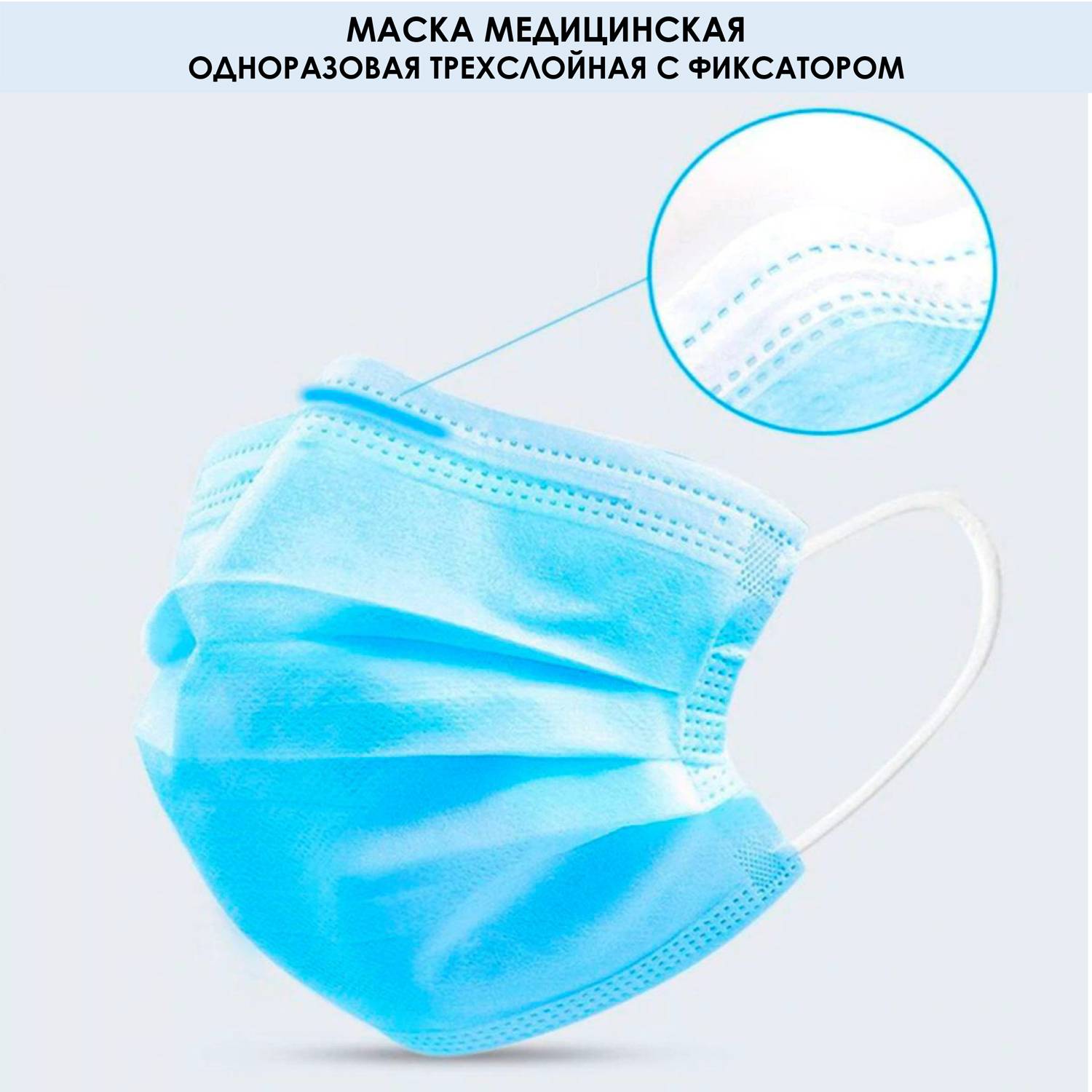 Как сшить медицинскую маску своими руками из ткани: выкройка и шаблоны