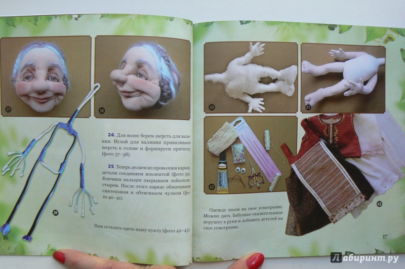 Куклы-попики из капроновых колготок своими руками: пошаговая инструкция