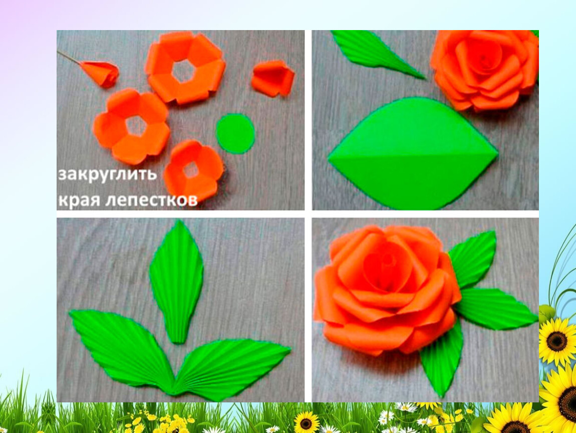 Цветы из гофрированной бумаги своими руками (мастер-классы со схемами и шаблонами)