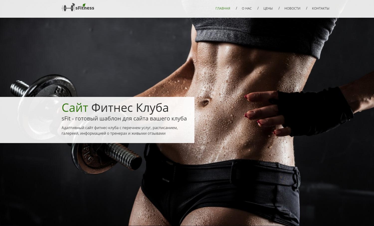 Новые и современные виды фитнеса | proka4aem.ru