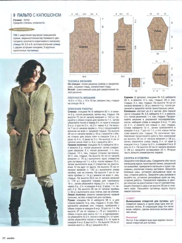 Пуловер с капюшоном ever ready спицами | tatuchkaclub.ru