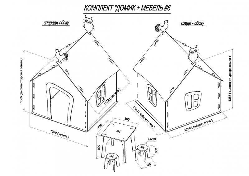 Как построить детский деревянный домик на даче и на дереве