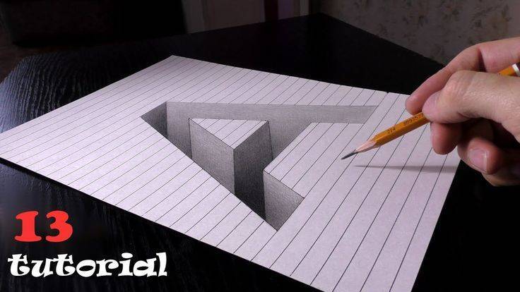 Как нарисовать 3d рисунок карандашом