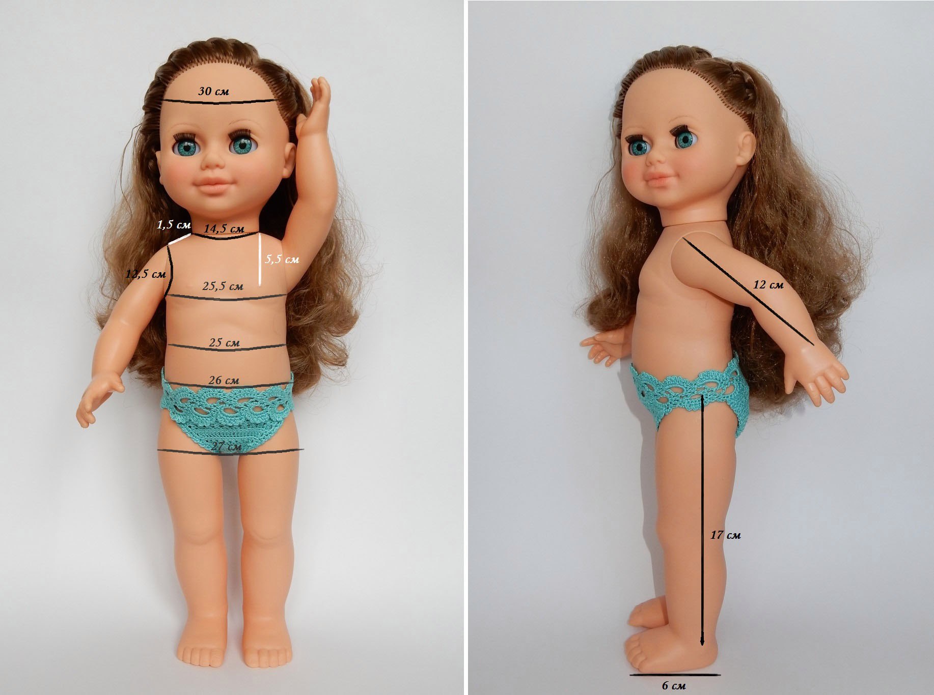 Отчего сегодня куклы. Мерки кукол Паола Рейна. Мерки Готц 50 см.