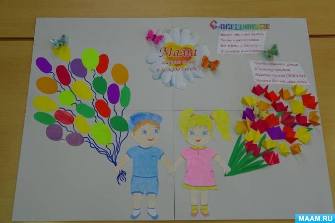 Картинки и открытки с днем воспитателя (дошкольного работника) | ура позитив