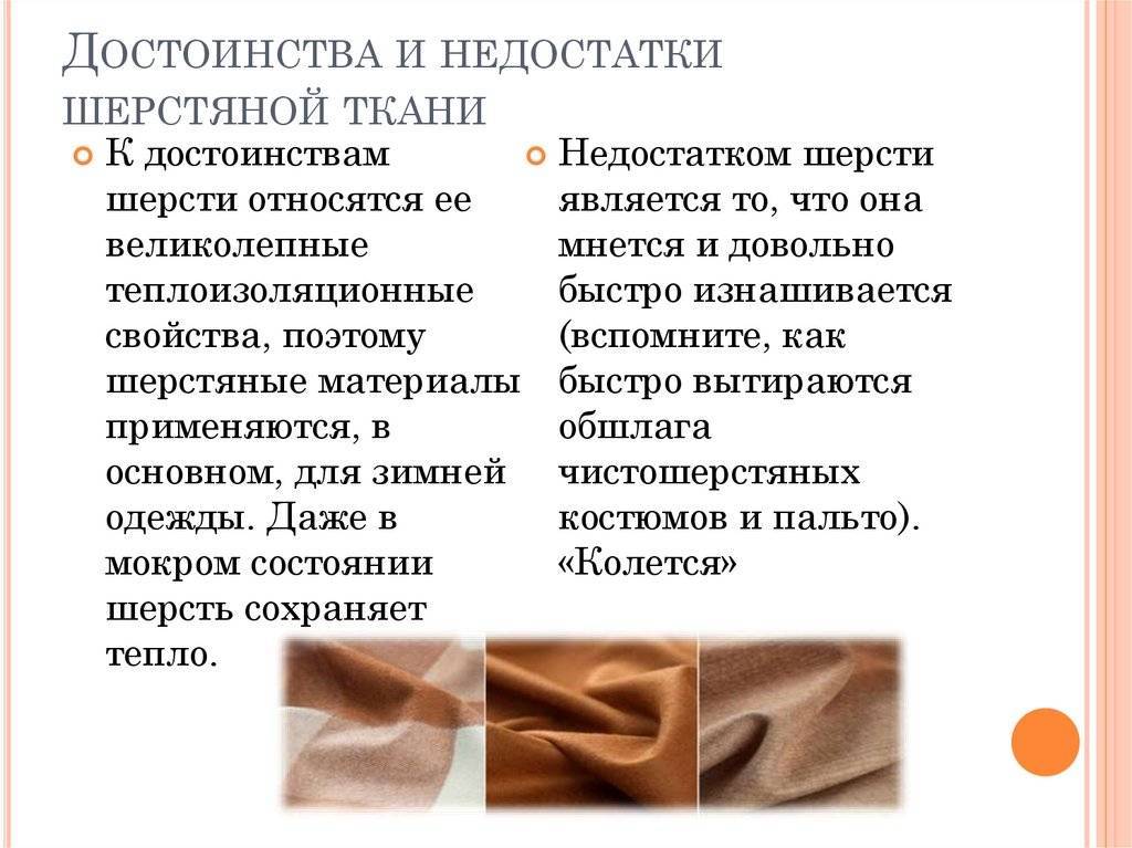 Лиоцелл - что это за ткань - wearpro.ru %