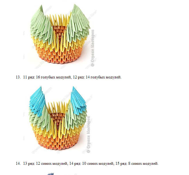 Оригами сова: мастер класс и схема из модулей