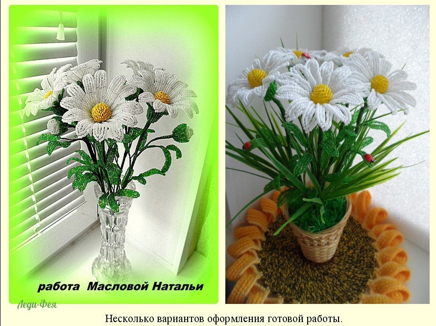 Цветы из бисера для начинающих: пошаговый мастер-класс с фото - handskill.ru