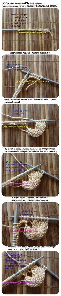 Схема вязания азиатского колоска спицами: схема вязания стильного узора. мастер класс, фото и инструкции для начинающих