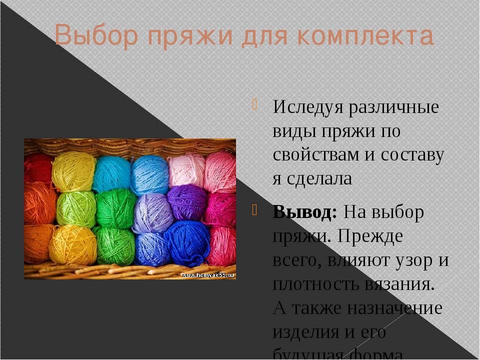 Какие бывают нитки