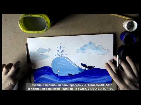 Как нарисовать кита поэтапно для детей лёгким способом