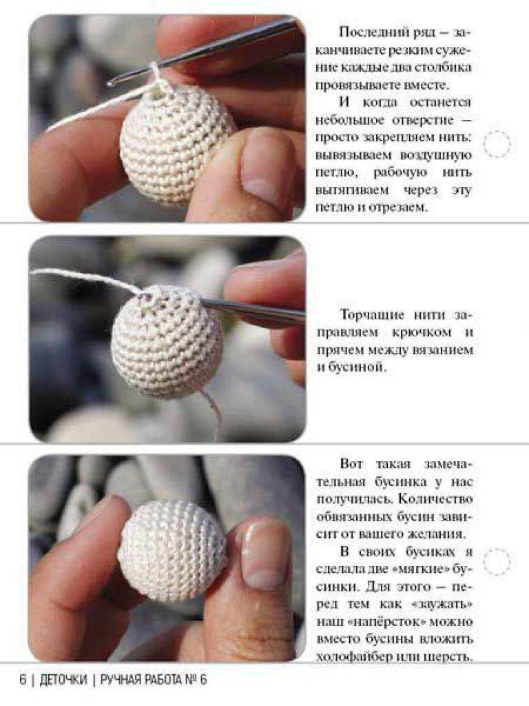 Вязание крючком для начинающих игрушки простые пошаговые инструкции с фото и описанием бесплатно
