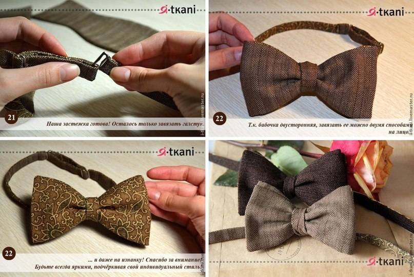 2 способа, как сшить галстук-бабочку своими руками: выкройки, фото, идеи