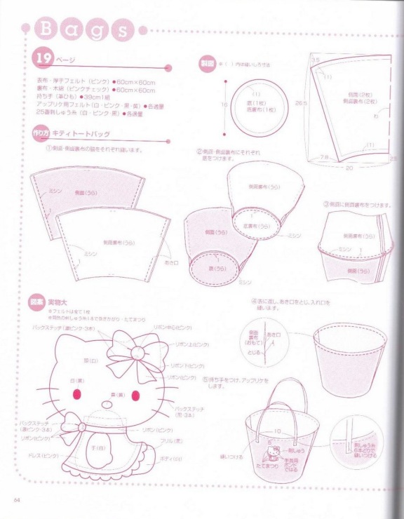 Игрушка hello kitty в технике амигуруми (схемы вязания частей тела и одежды)