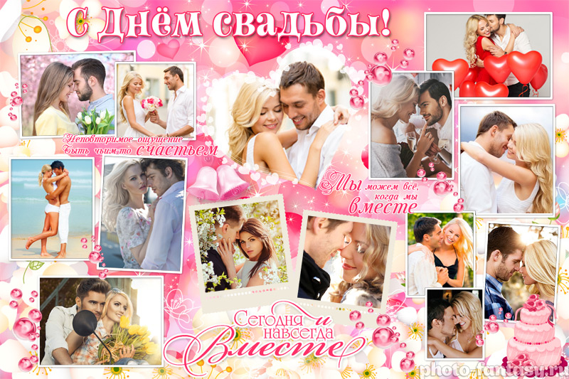 Плакат на свадьбу своими руками с фотографиями