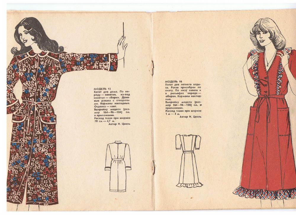 Женские халаты: 105 фото халатов разных стилей, материалов и цветов