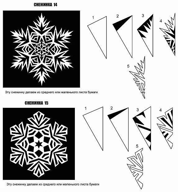 Схемы снежинки своими руками из бумаги схемы