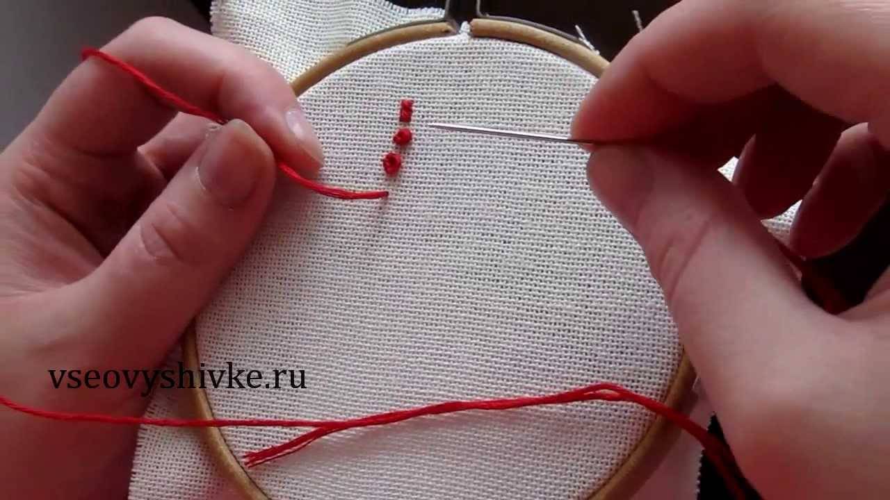 Техника выполнения французского узелка в вышивке