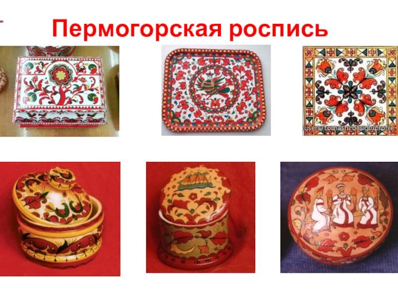 Пермогорская роспись по дереву: особенности техники, история возникновения