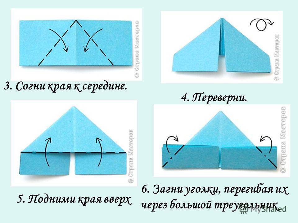 Схема модуля оригами