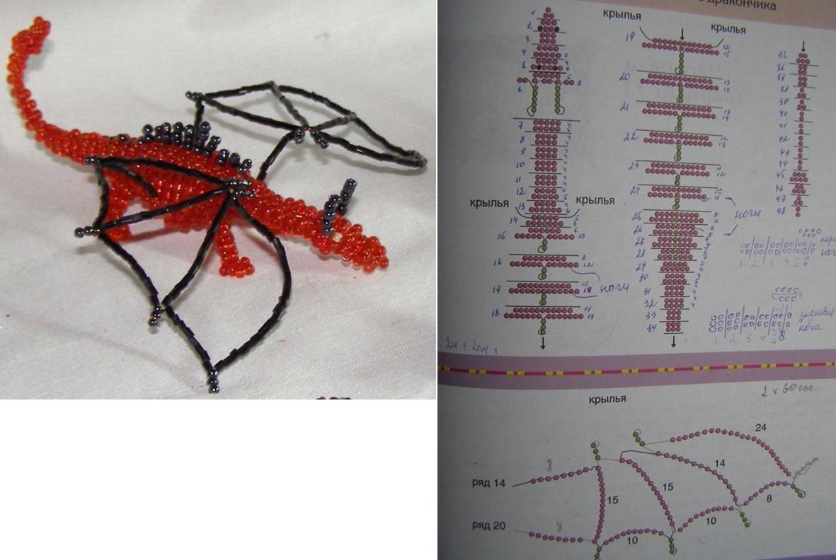 Дракон из бисера: схема плетения с пошаговым фото
