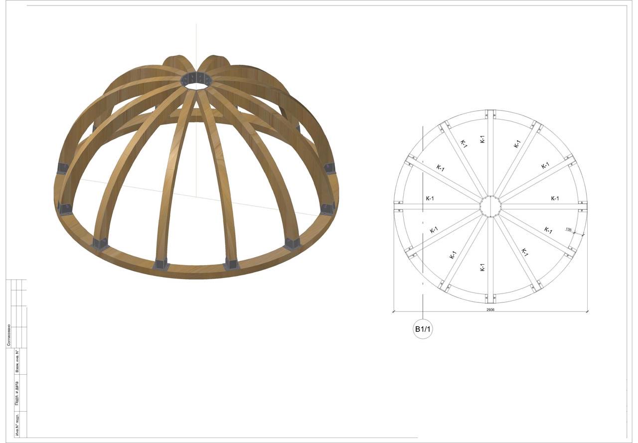 Чертежи купольной беседки