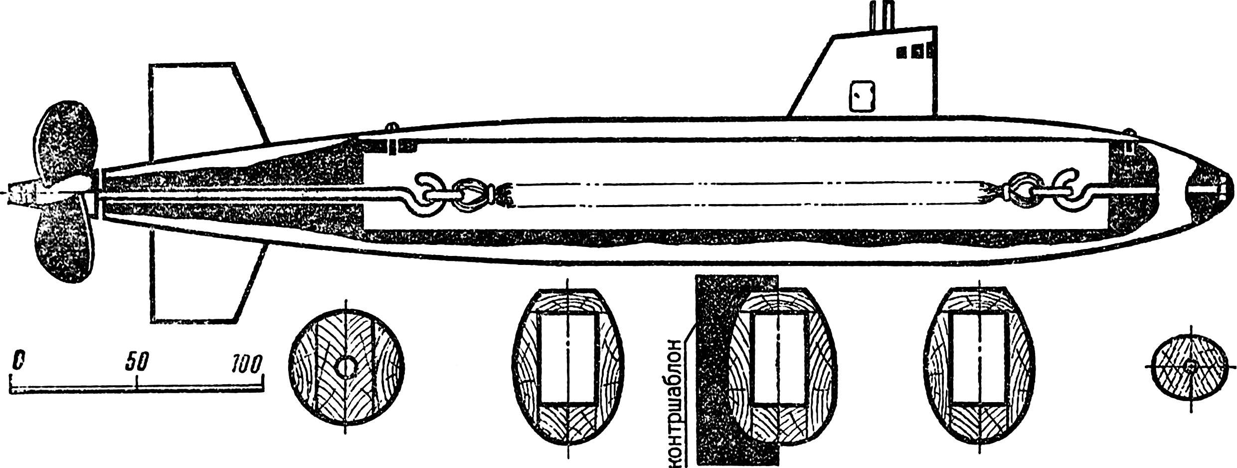 Чертеж подводной лодки из дерева