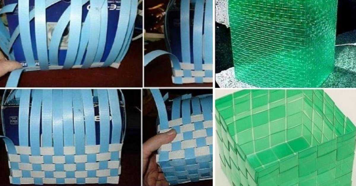 Плетем корзины из пластиковых бутылок пошаговая инструкция с фото