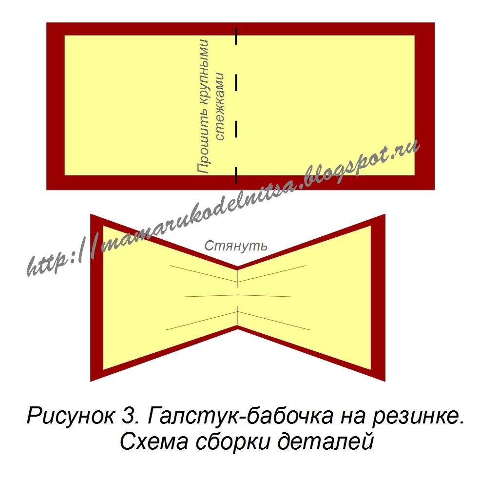 Схема галстук бабочка