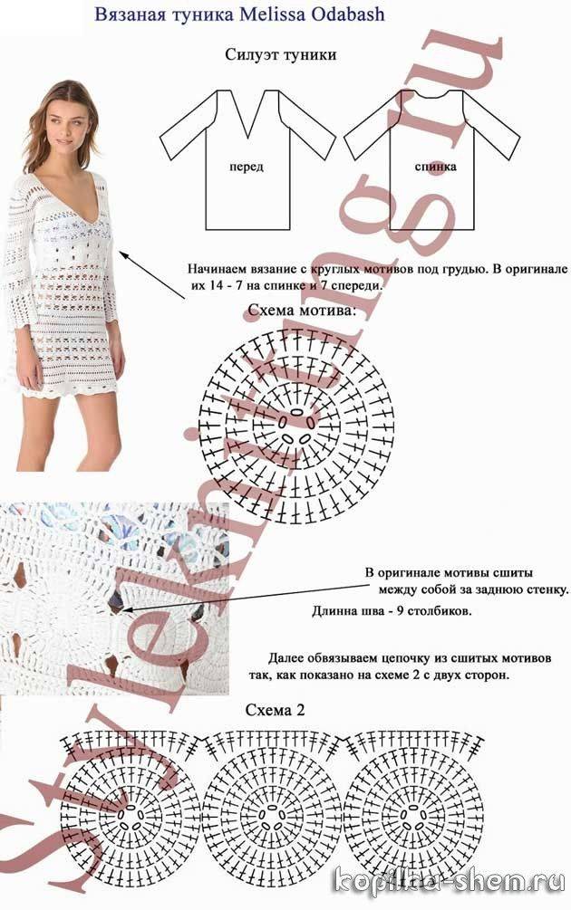 Вязание туники ажурные крючком схемы