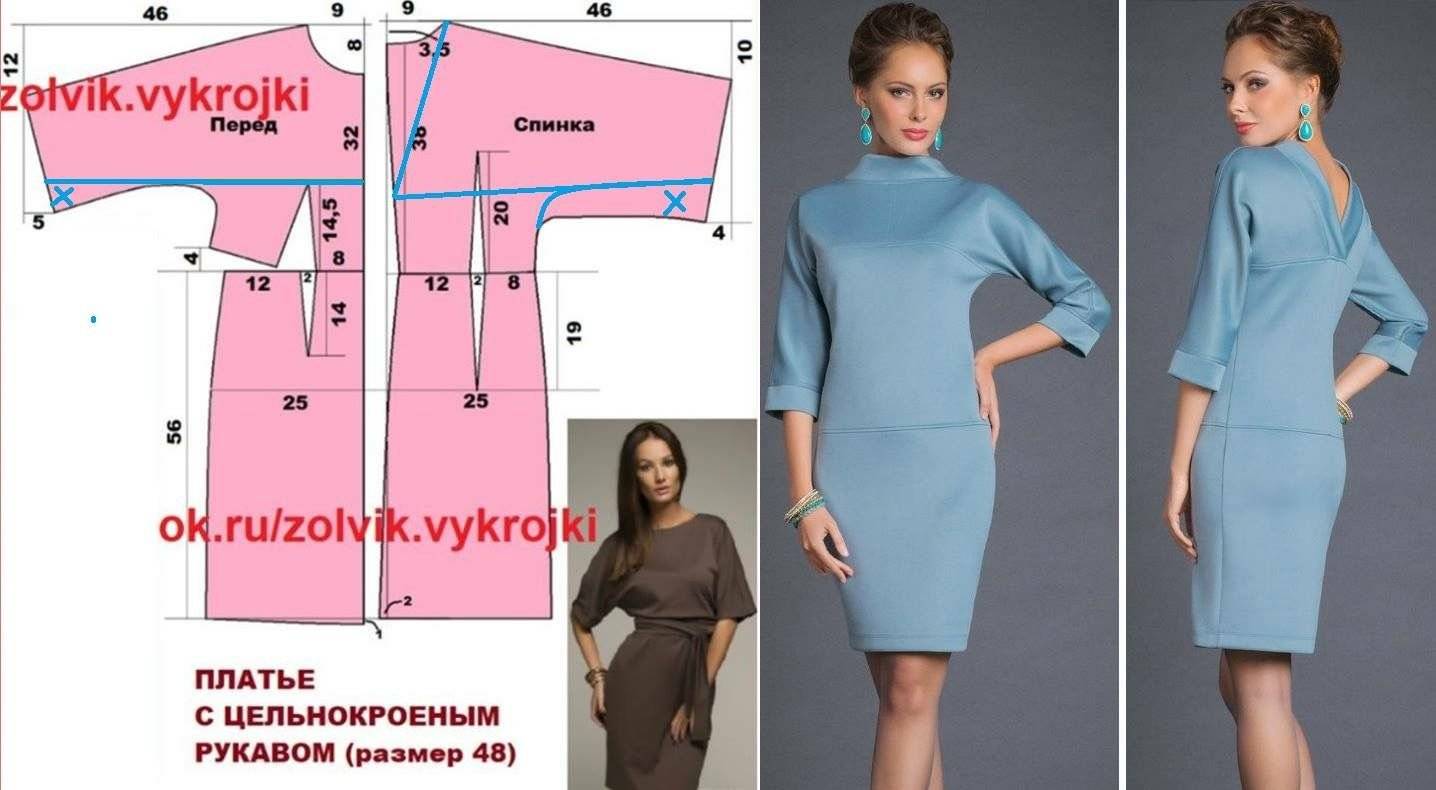 Простая выкройка: платье-футляр своими руками :: syl.ru