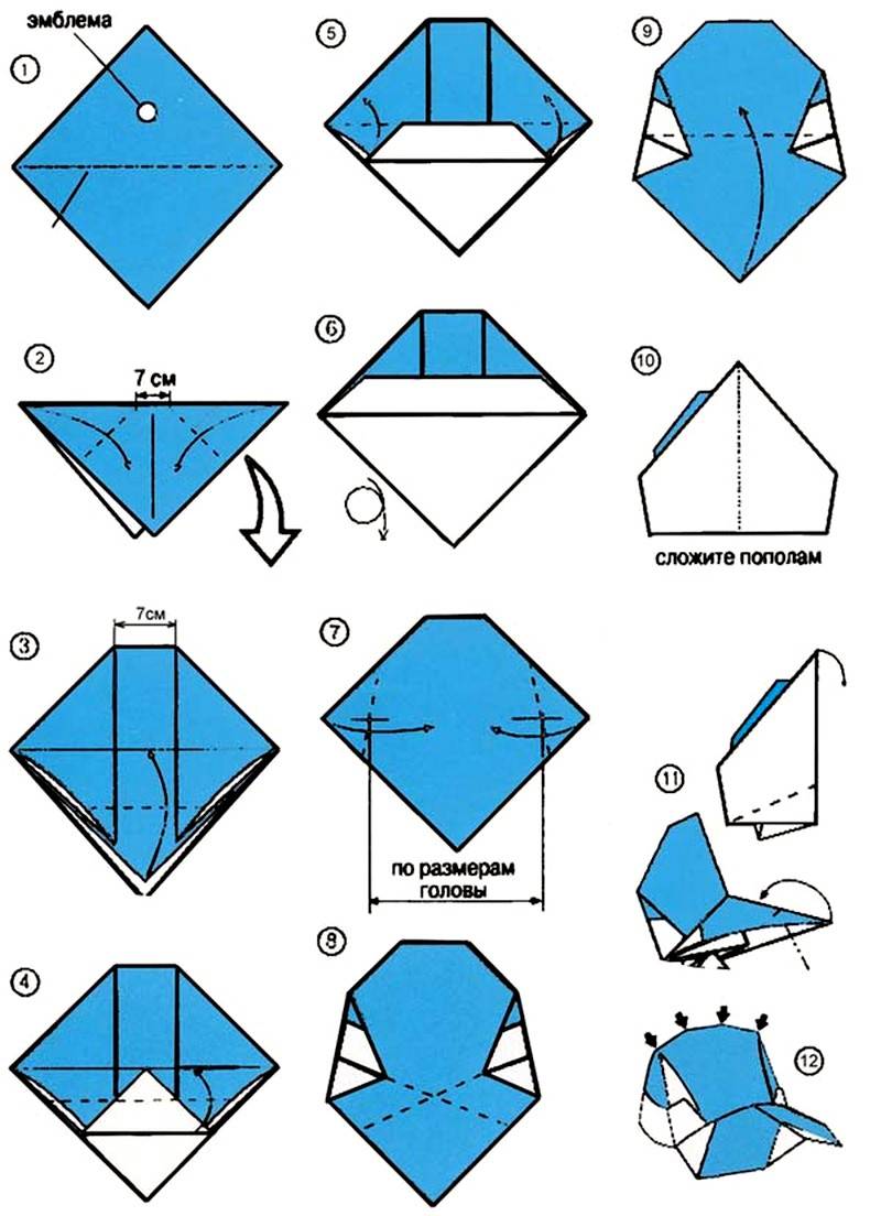 Как сложить шапку из бумаги схема пошагово
