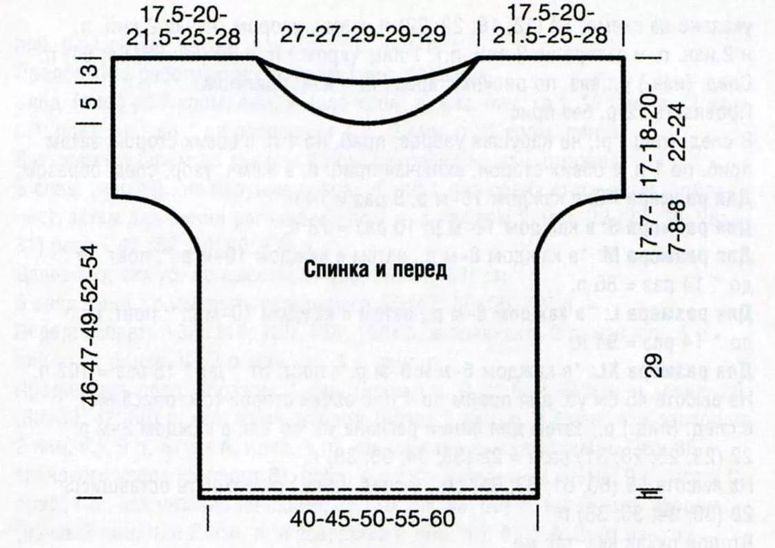 Футболка связать спицами схема рисунка и выкройка