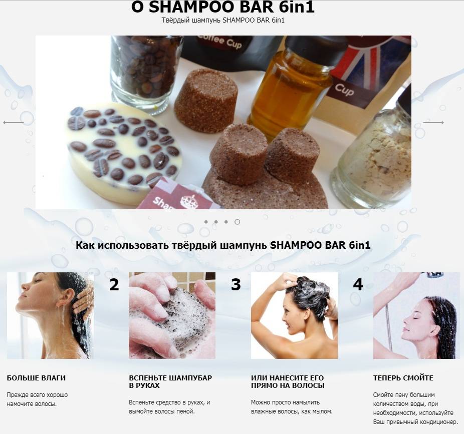 Шампунь своими руками: рецепты в домашних условиях из натуральных компонентов для всех типов волос