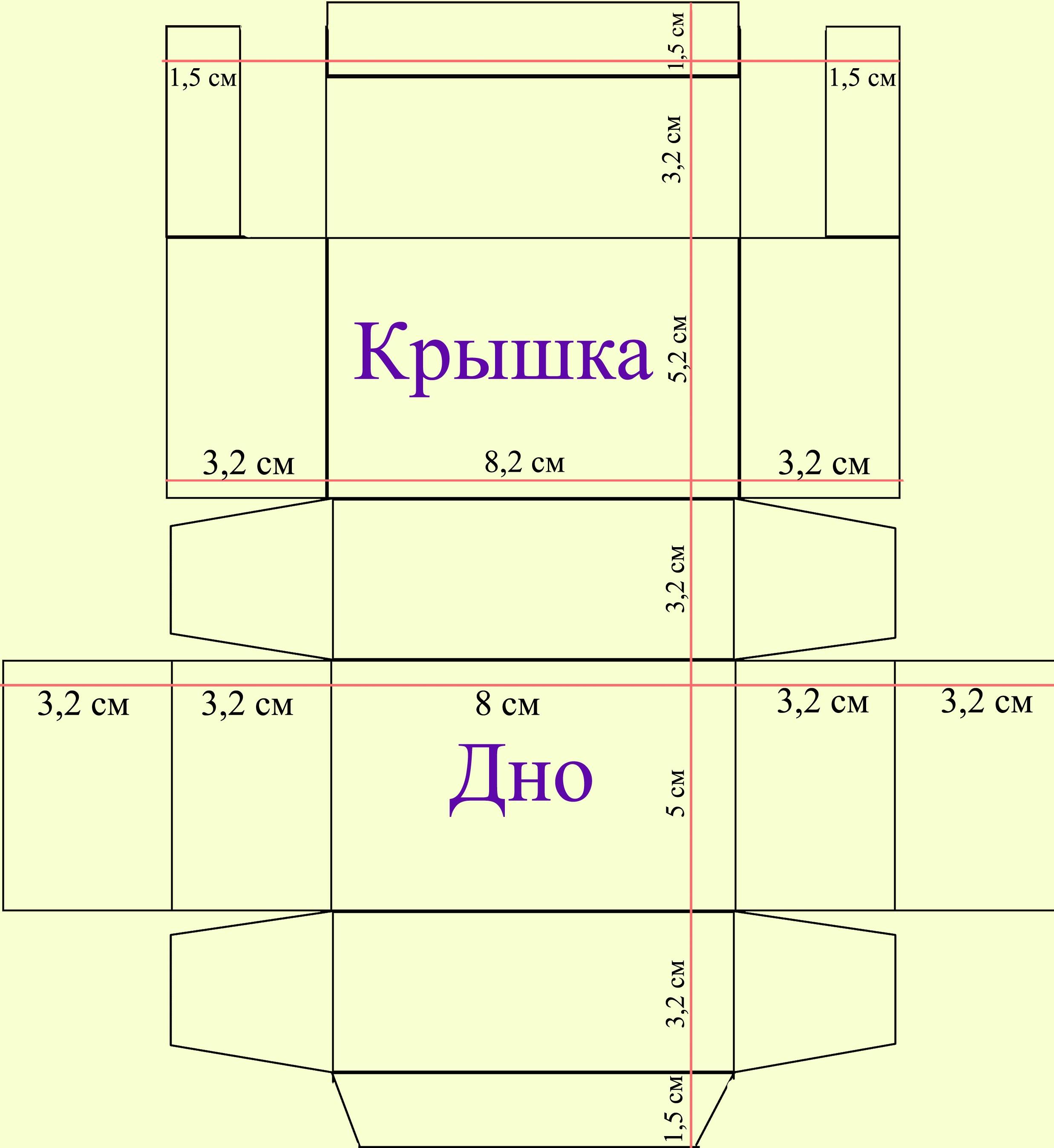 Как сделать коробку: материалы, инструменты, описание и схемы самоделок светлана меньшова, блог малоэтажная страна