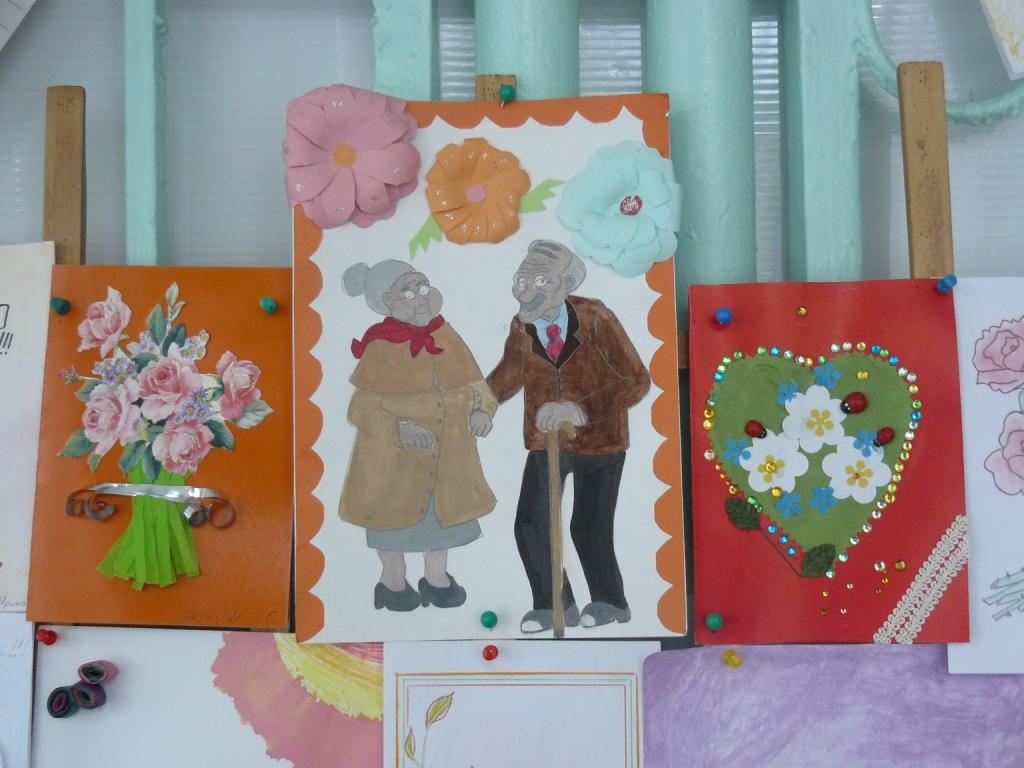 С днем пожилого человека открытка своими руками в 1 классе – . - club-detstvo.ru - центр искусcтв и творчества марьина роща