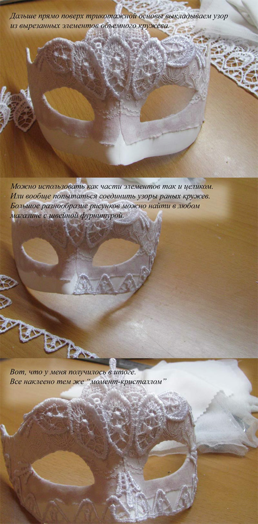 Папье маше маска ? сделать из бумаги, изготовление руками, как раскрасить поэтапно в домашних условиях, мастер класс