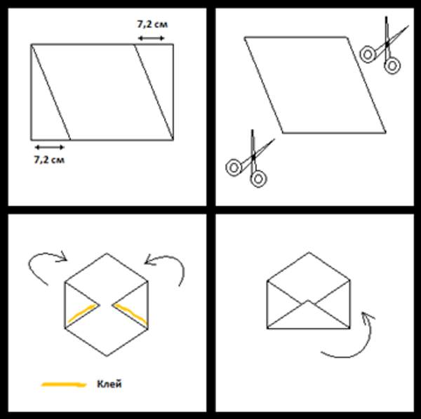 Как из бумаги склеить конверт из бумаги схема