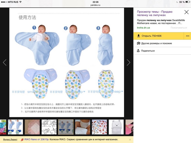 Простые выкройки для новорожденного: распашонка, конверт, комфортер своими руками | дуэт душ