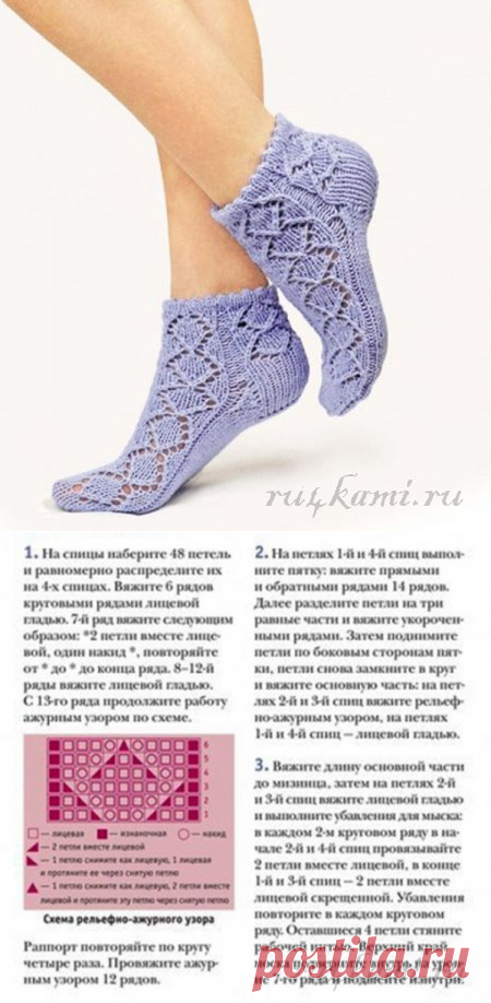 Ажурные носки спицами: схемы с описанием и мастер класс с фото