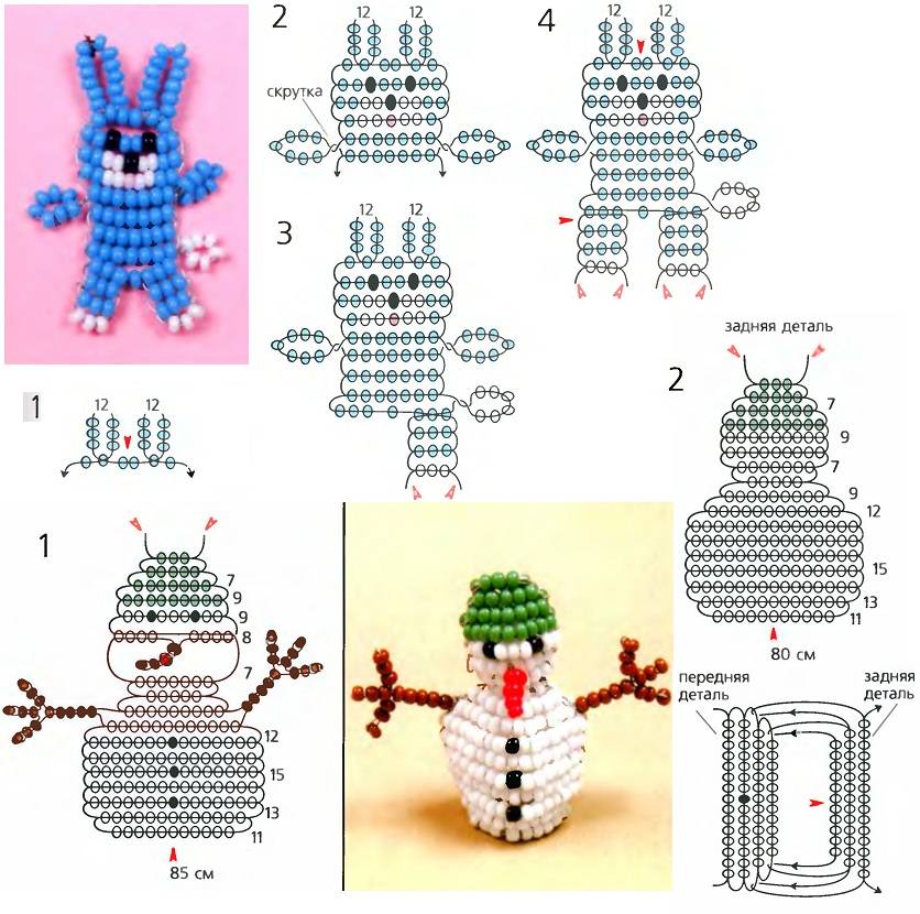 Мини фигурки из бисера схема