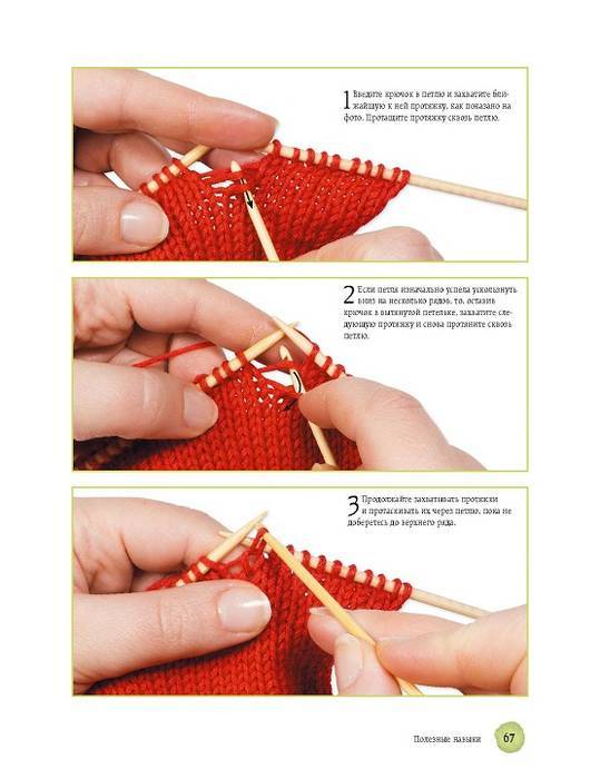 Мастер-класс по вязанию - топ-120 фото с подробными мастер-классами по вязанию своими руками. вязальные схемы для начинающих